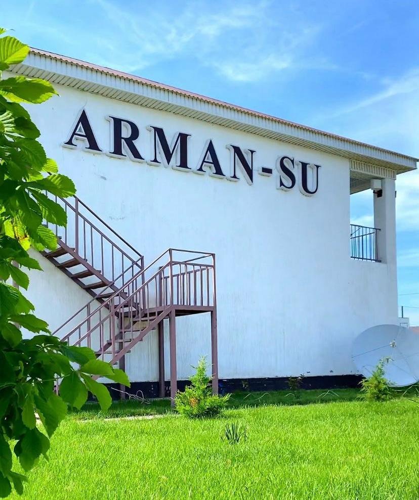 База отдыха Arman-Su (Арман Су) 2026
