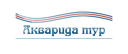 Логотип Акварида тур - Туристическое агенство